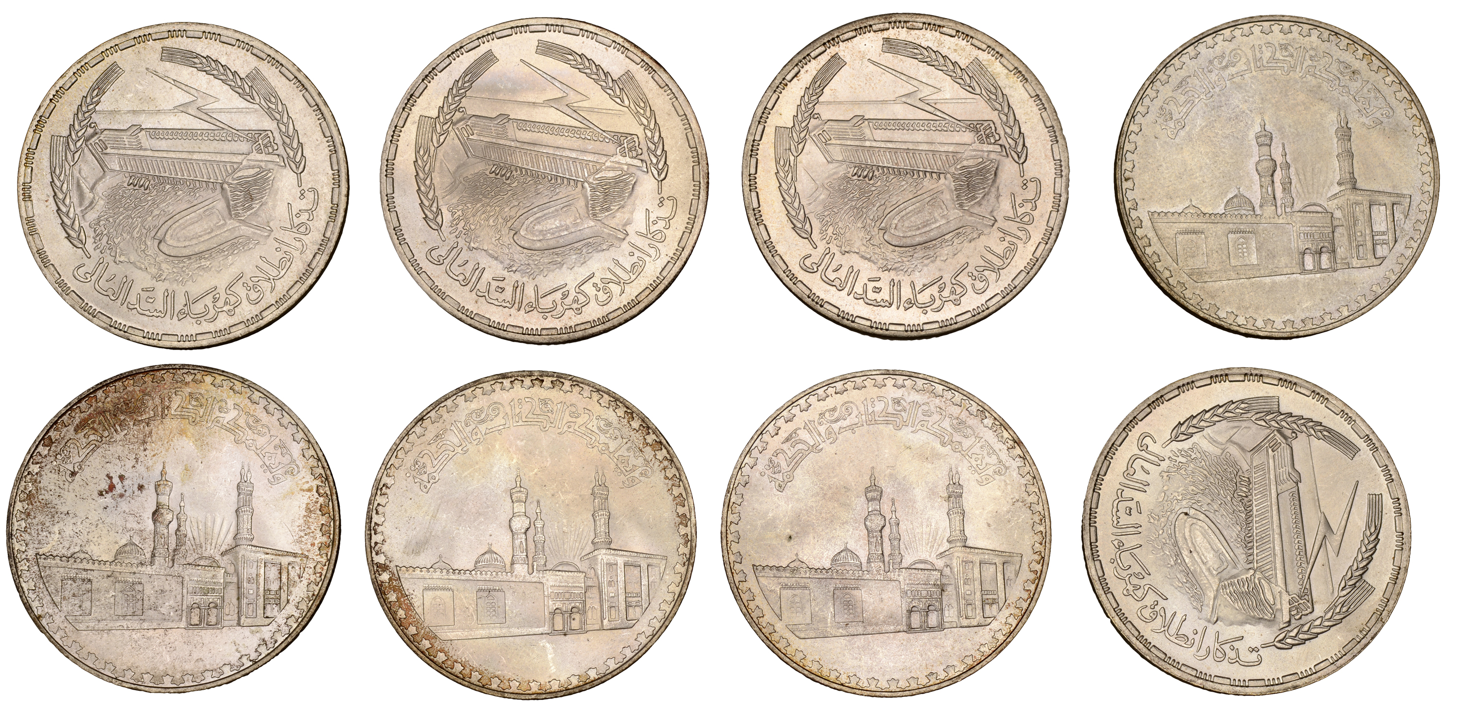Egypt, Republic, Pounds (8), 1968/1387h (4), Aswan Dam; 1970/1389h (4), al-Azhar Mosque (KM...