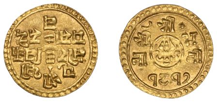 Nepal, Prithvi Bir Bikram, gold Quarter-Mohar, SE 1817 [1895], 1.45g/12h (KM. 671.2; F 19)....