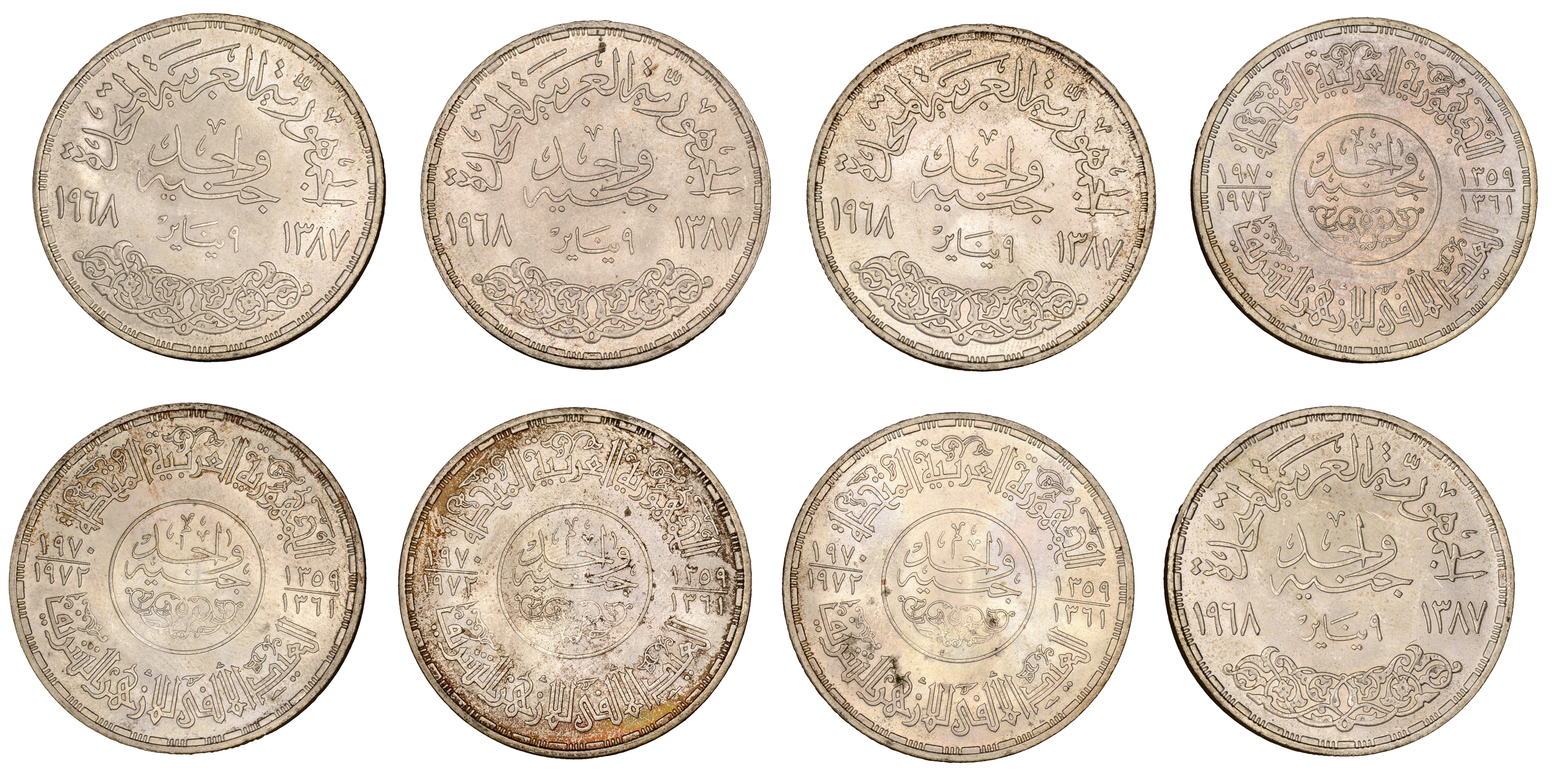 Egypt, Republic, Pounds (8), 1968/1387h (4), Aswan Dam; 1970/1389h (4), al-Azhar Mosque (KM... - Image 2 of 2