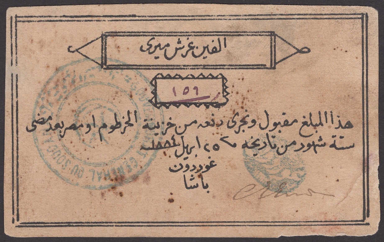 Siege of Khartoum, 2000 Piastres, 25 April 1884, serial number 156, hand signed by General...