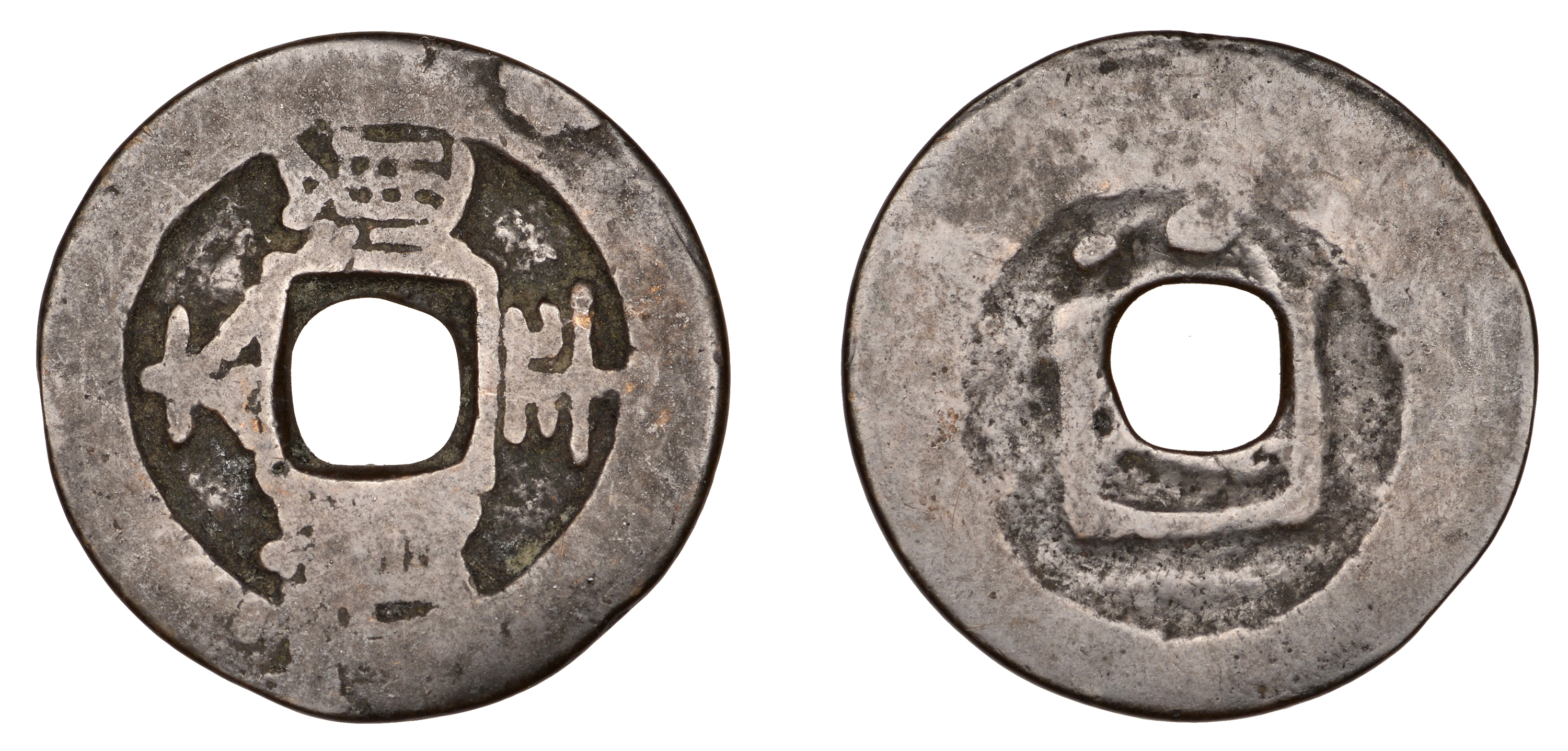 China, EMPIRE, Tai Ping Rebellion, Small Sword Society, brass Cash, 3.40g (cf. KM. C39-2)....