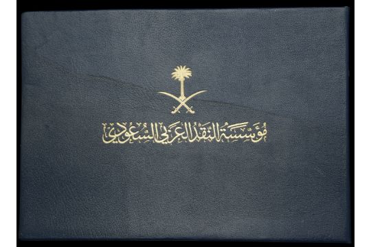 Saudi Arabian Monetary Agency, a magnificent Bradbury Wilkinson presentation book including... - Image 3 of 4