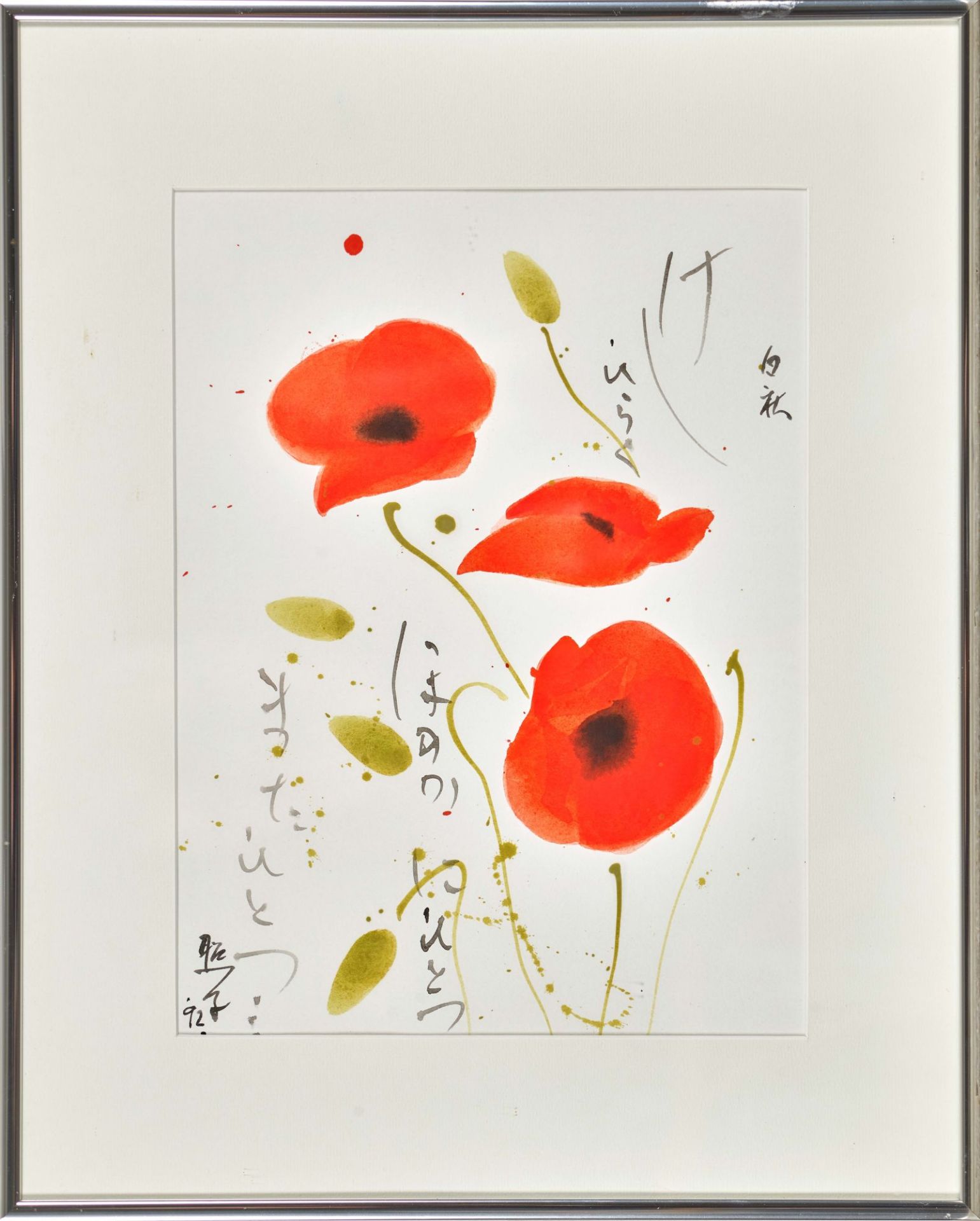 YOKOI, TERUKO: Mohnblumen. - Image 2 of 2