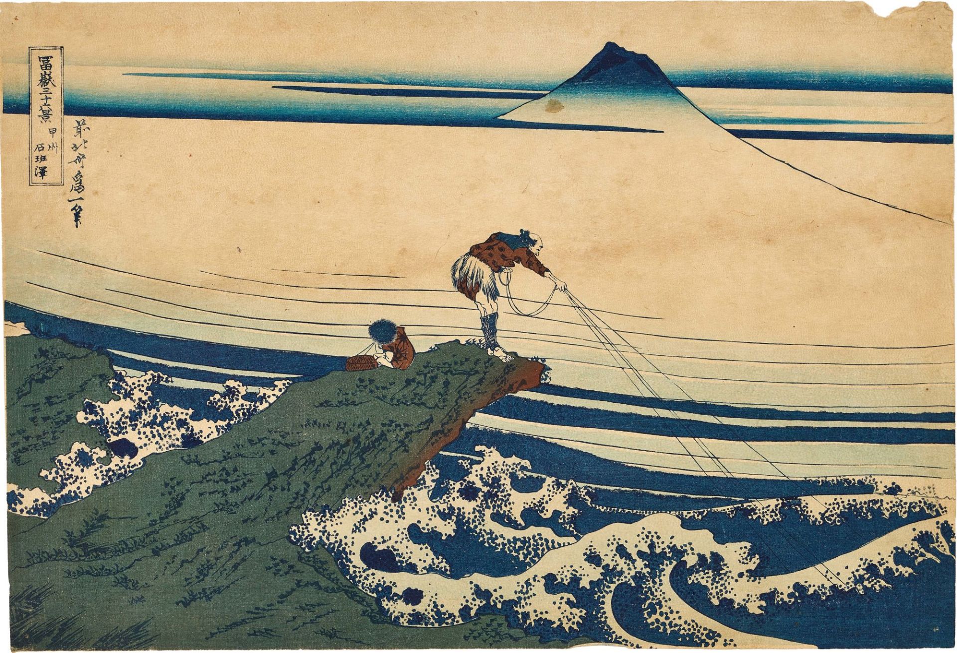 KATSUSHIKA, HOKUSAI, Nachdruck - Reprint: "Kajikazawa in der Provinz Kôshû".