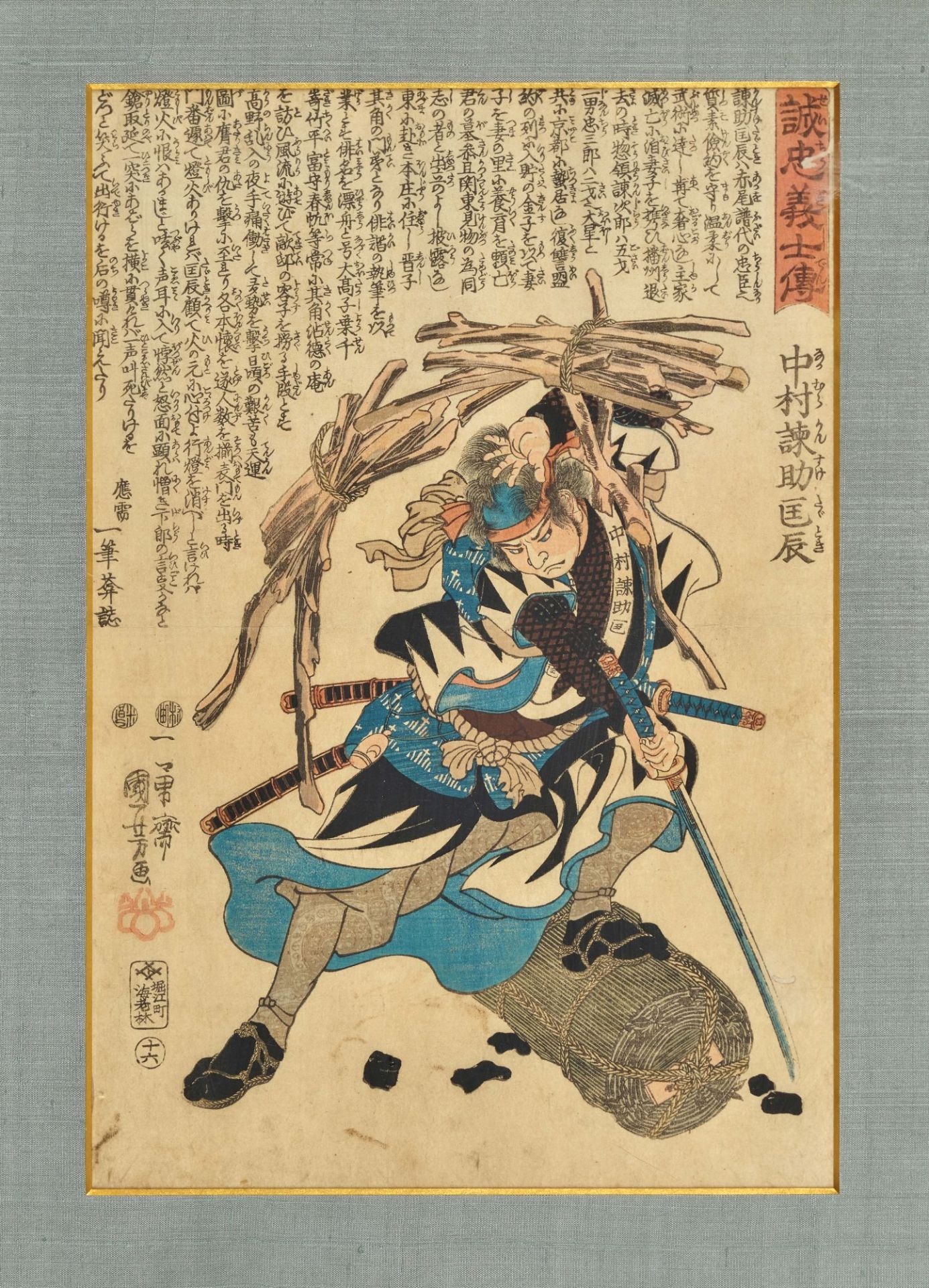 UTAGAWA, KUNIYOSHI: "Nakamura Kansuke Tadatoka".