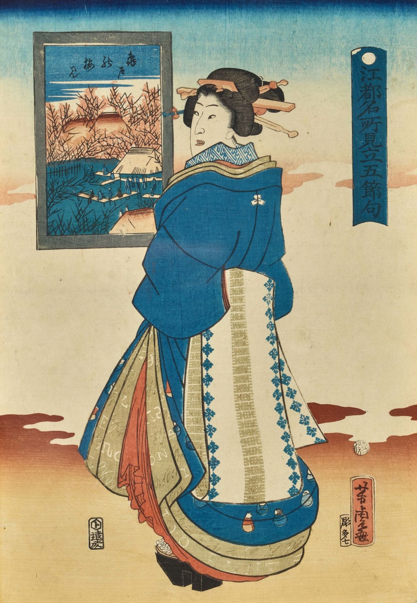 UTAGAWA, YOSHITORA: Kurtisane.