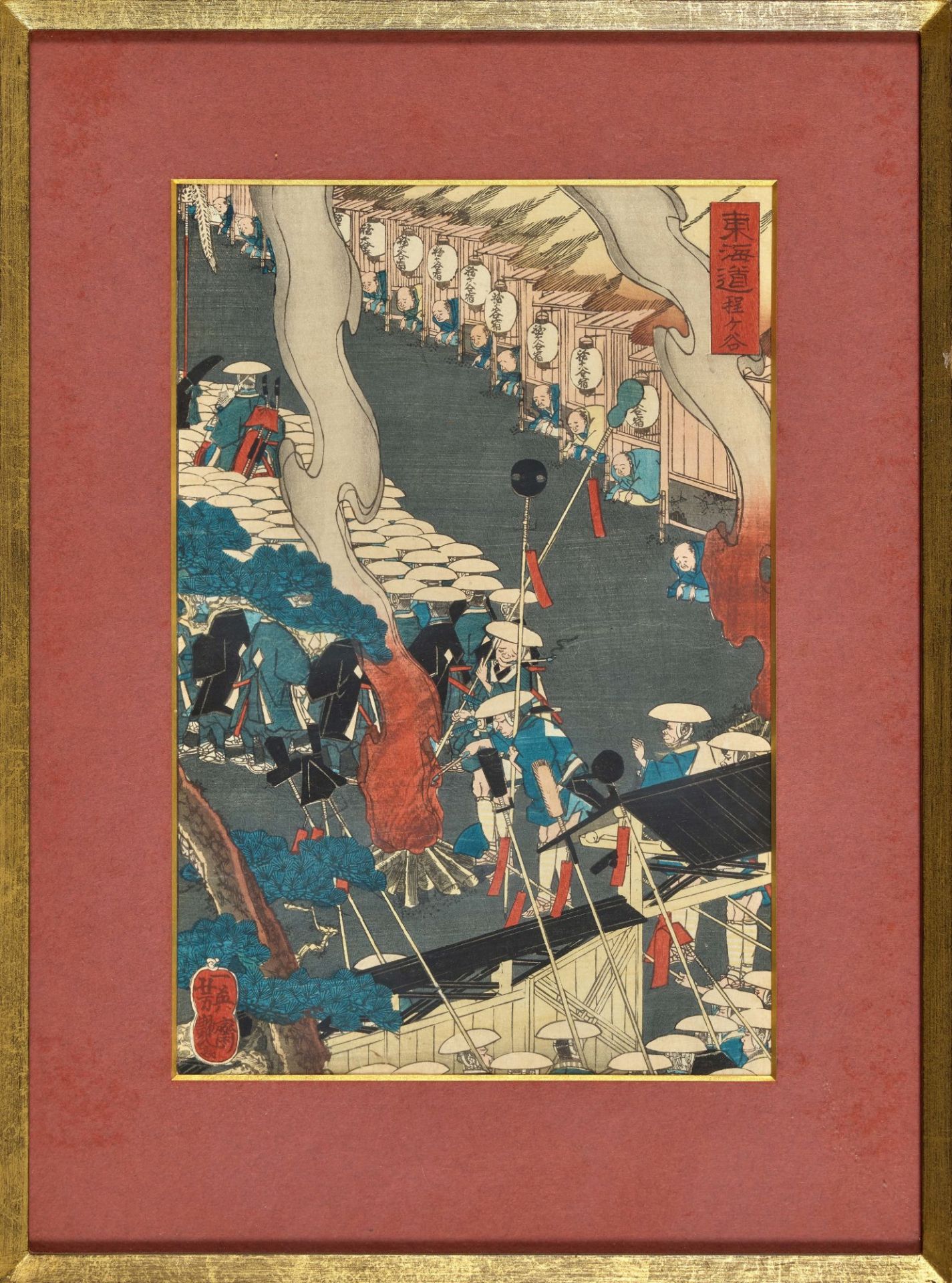 UTAGAWA, YOSHITSUYA: "Hodogaya". - Image 2 of 2