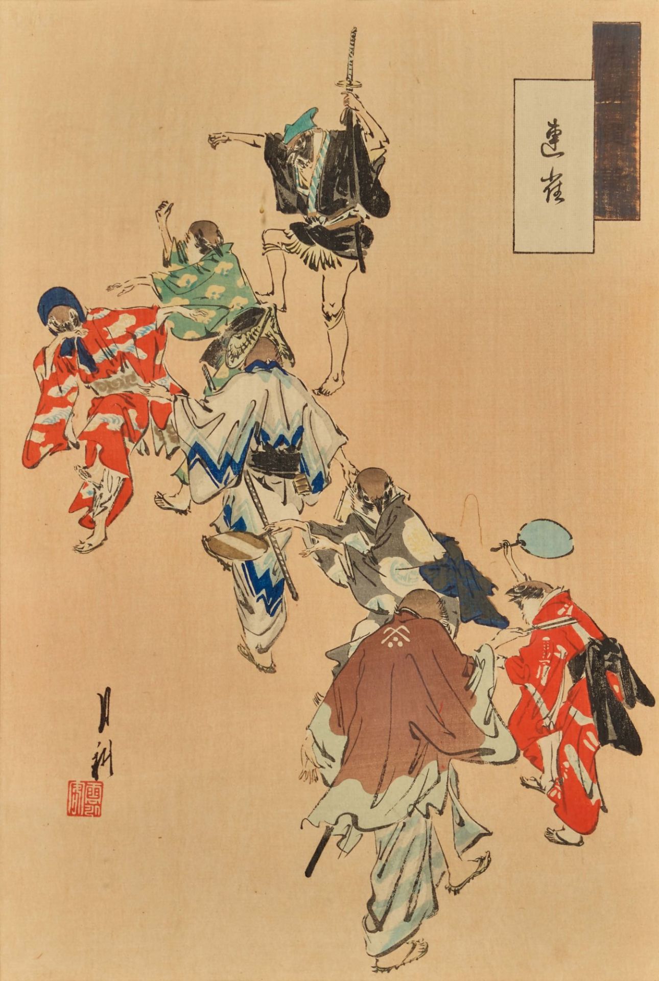 OGATA, GEKKÔ: "Renjaku" (Sparrow Dance).