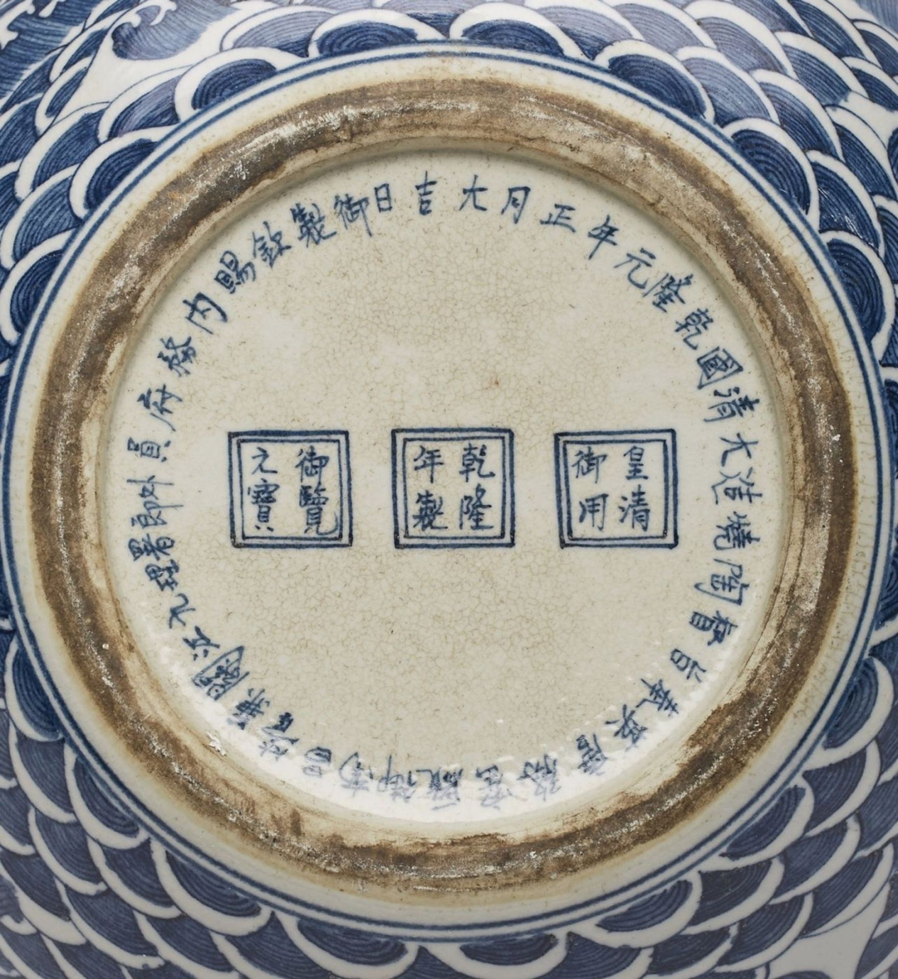 Gr. Vase, China wohl um 1850. - Image 3 of 9
