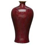 Kl. Vase, China wohl um 1900.