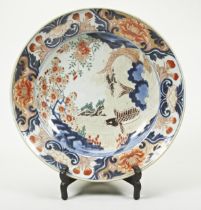 A LARGE JAPANESE IMARI CHARGER EDO PERIOD, 17TH CENTURY 53cm diam