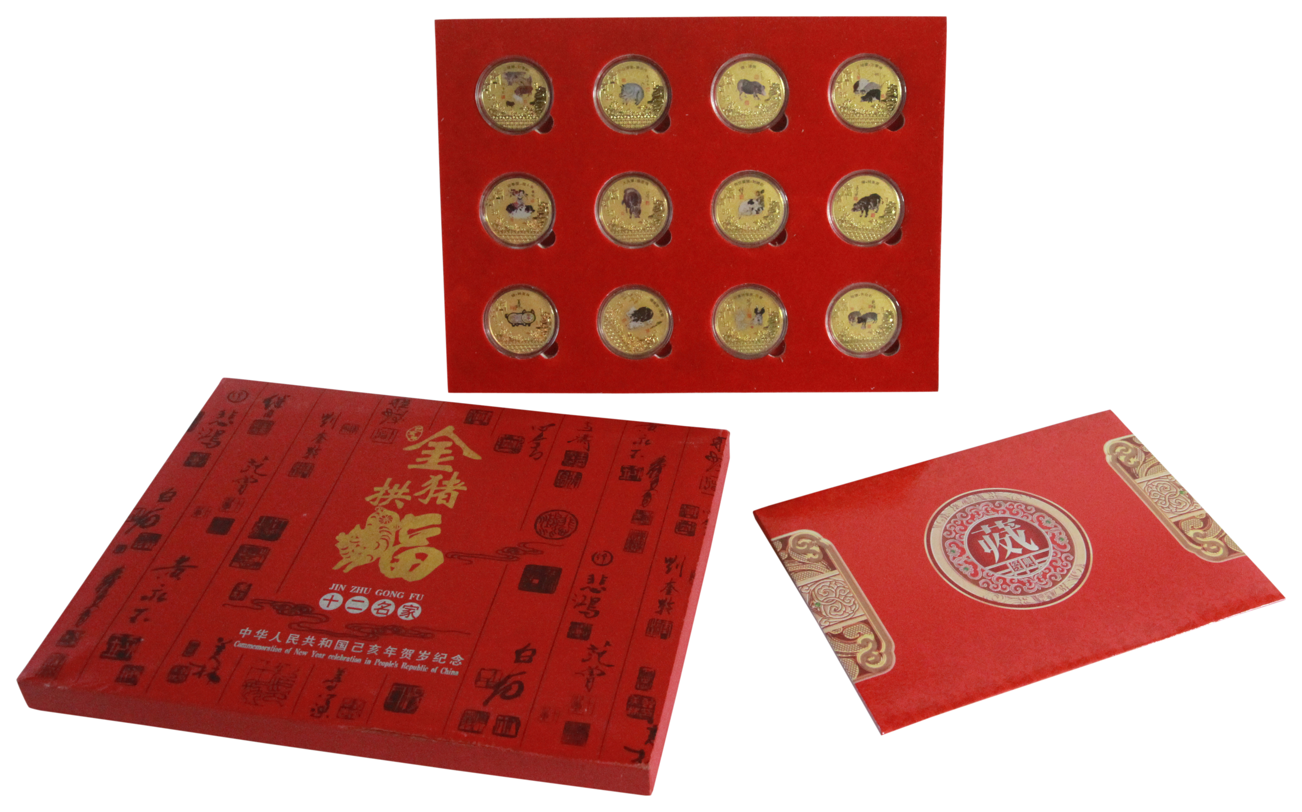 A Selection of 12 New Years decorative Chinese coins cased, also one other cased coin from Macau - Image 10 of 14