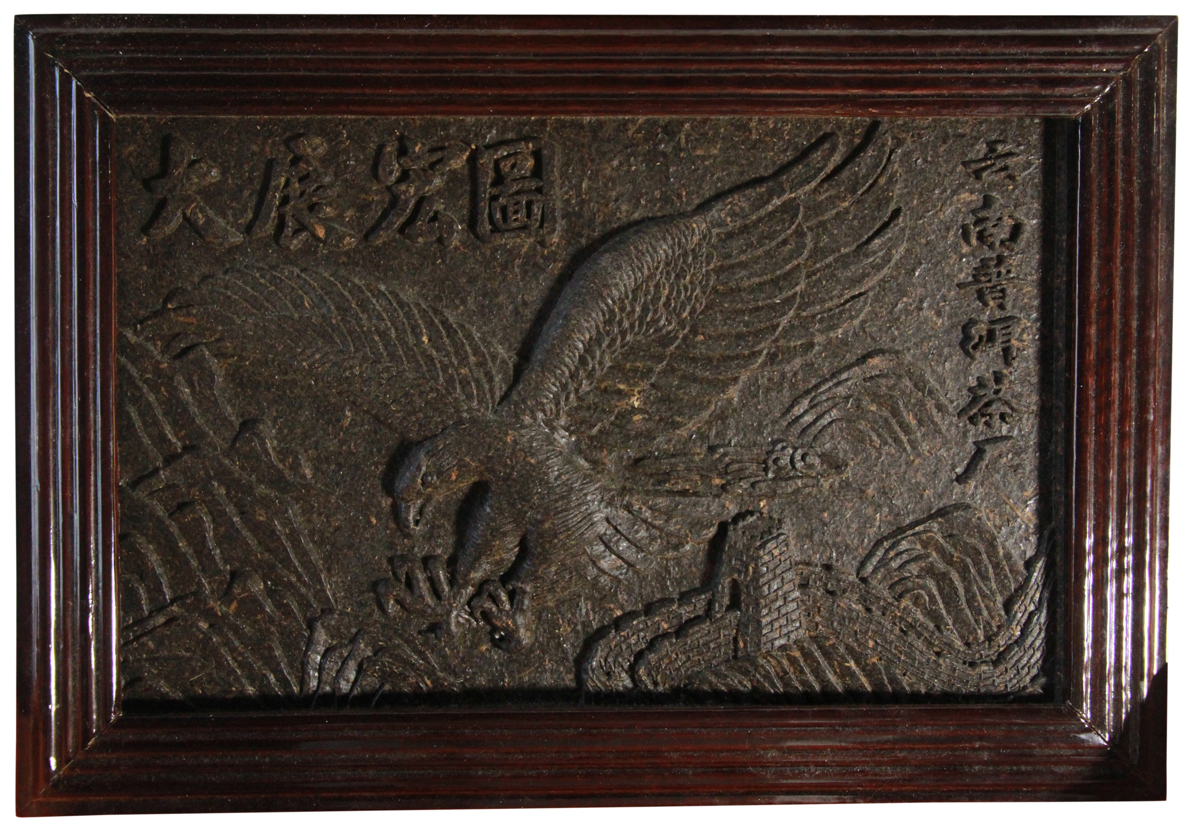 An unusual Chinese boxed tea plaque Yunnan Puer Tea, depicting an eagle & Great Wall China, (L: 37