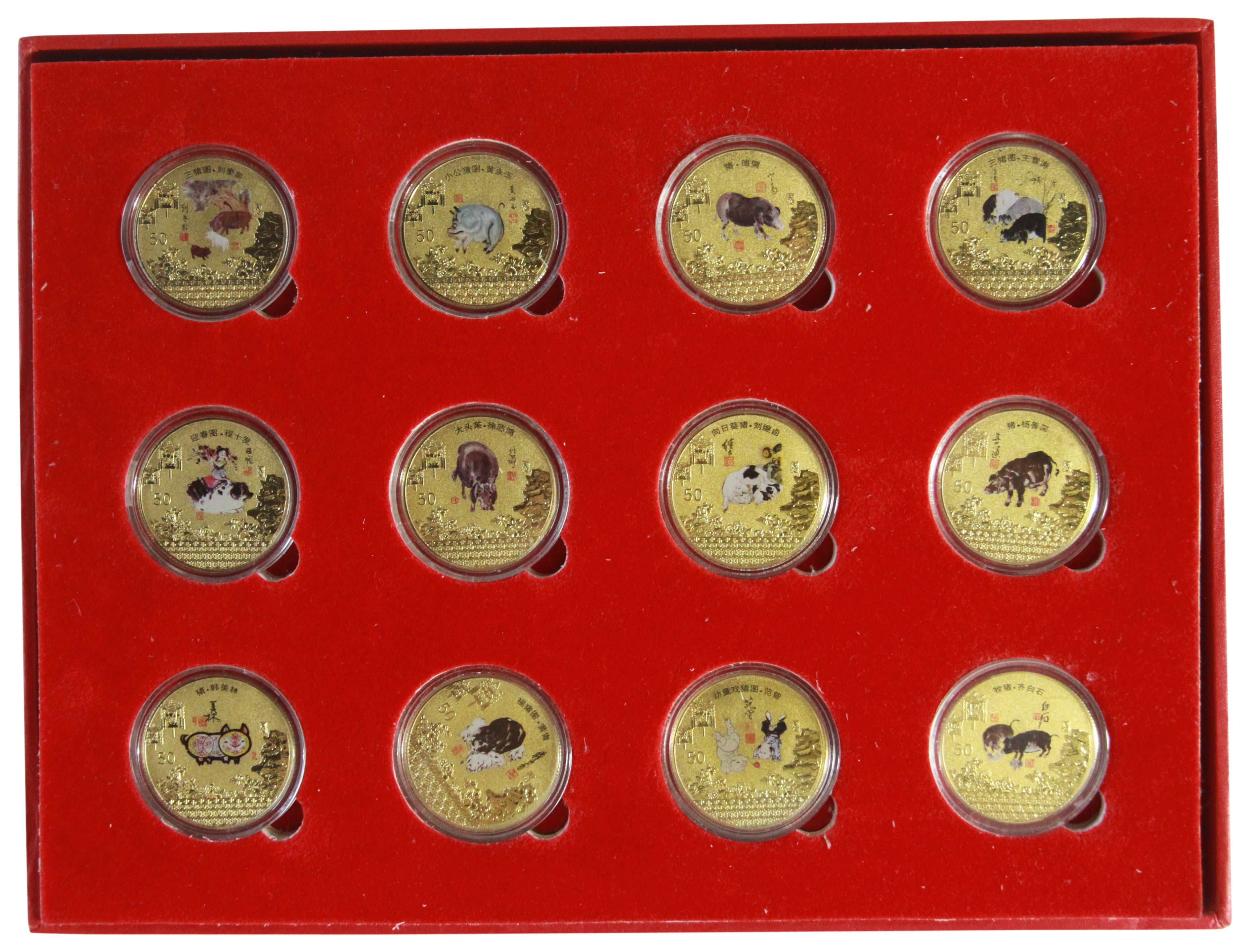 A Selection of 12 New Years decorative Chinese coins cased, also one other cased coin from Macau - Image 8 of 14