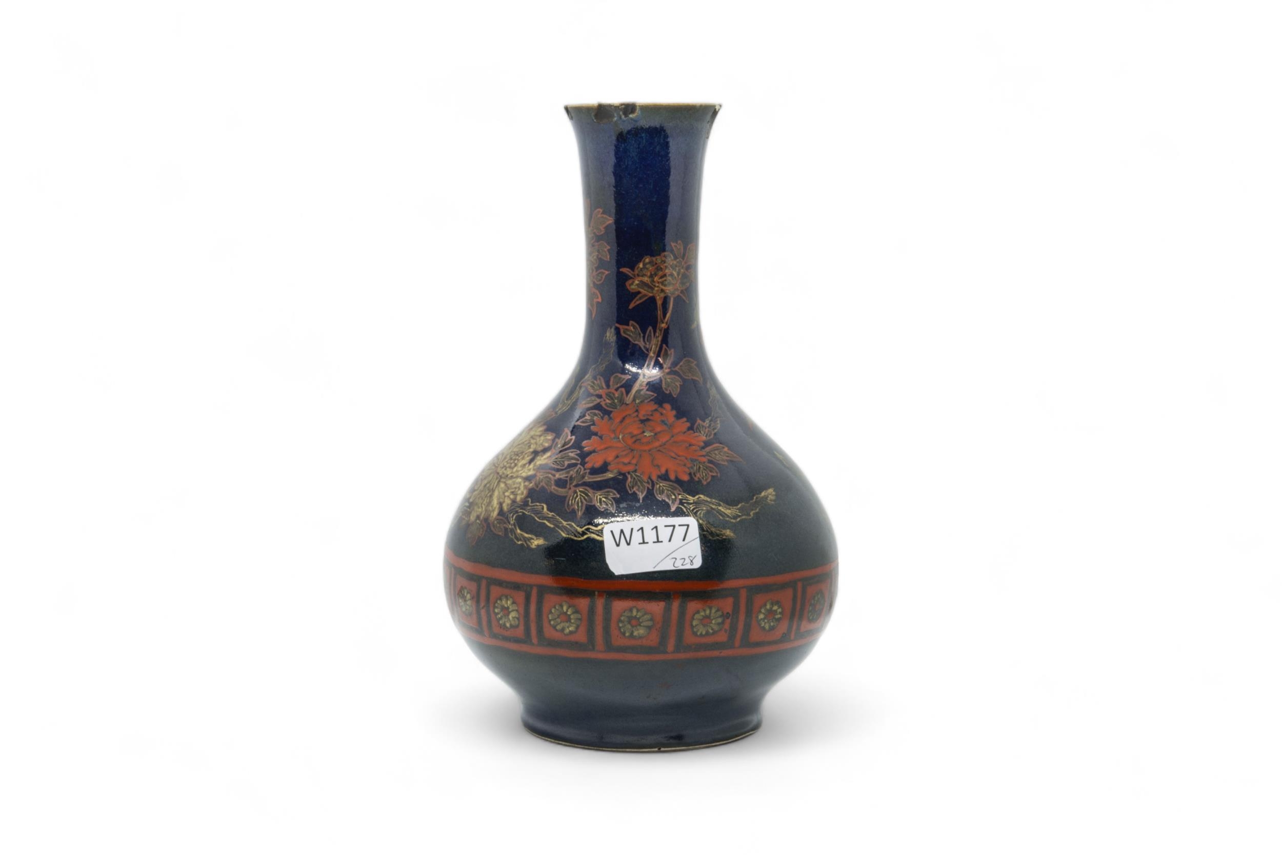 A CHINESE POWDER-BLUE GLAZED BALUSTER VASE LATE QING DYANSTY with Japanese lacquer decoration 28cm - Image 2 of 4