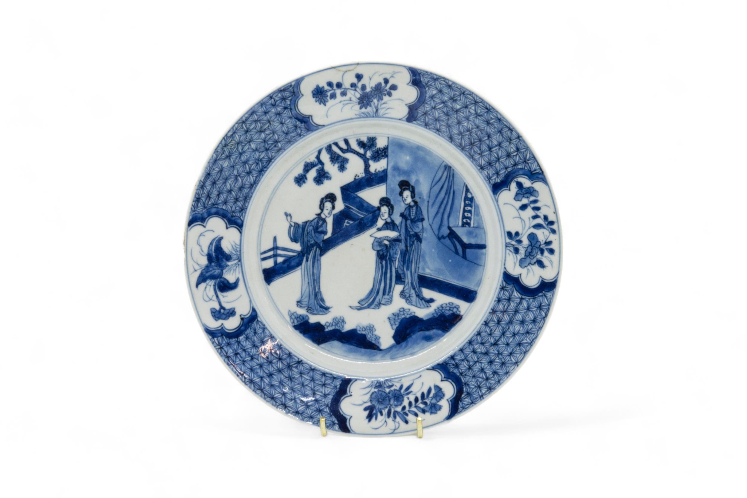 A CHINESE BLUE AND WHITE DISH KANGXI PERIOD (1662-1722) with an apocryphal Chenghua mark 21.5cm diam