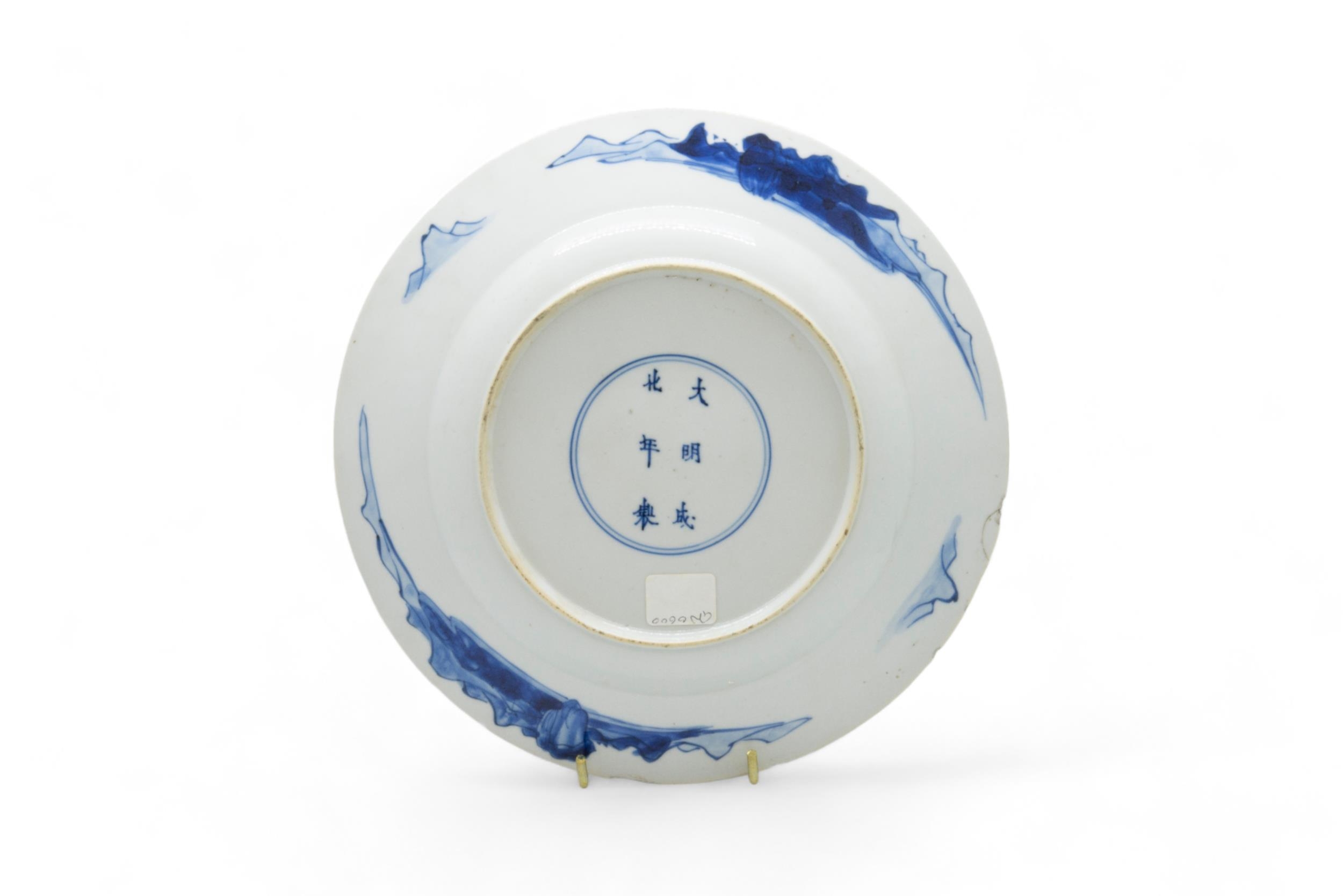 A CHINESE BLUE AND WHITE DISH KANGXI PERIOD (1662-1722) with an apocryphal Chenghua mark 21.5cm diam - Image 2 of 2