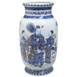 A LARGE AND RARE UNDERGLAZE BLUE AND COPPER-RED 'STAR GOD & DEER' LANTERN VASE YONGZHENG /