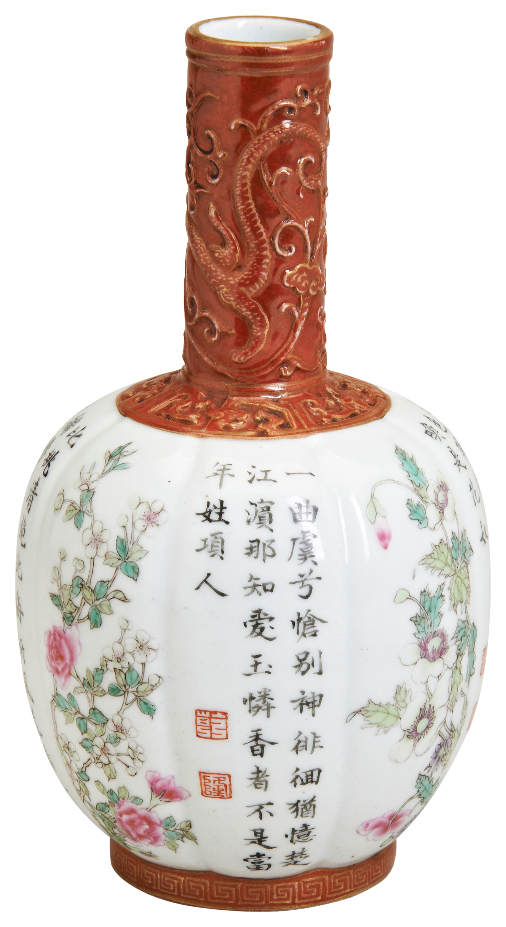 A FAMILLE ROSE 'INSCRIBED' VASE REPUBLIC PERIOD (1912-1949) porcelain bottle vase with enameled - Bild 2 aus 3