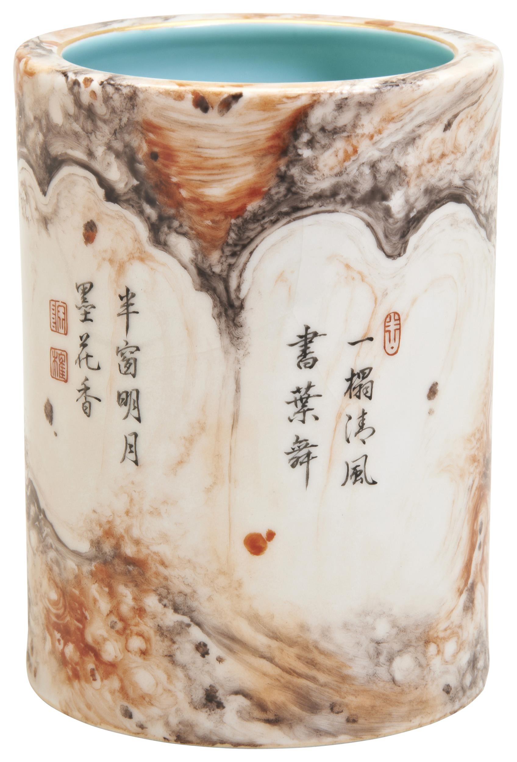 A FAUX-MARBLE INSCRIBED BRUSHPOT LATE QING / REPUBLIC PERIOD  the cylindrical sides painted with