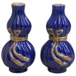 A PAIR OF BLUE-GLAZED POUCH-SHAPED VASES QING DYNASTY, 18TH / 19TH CENTURY the blue-glazed gourd