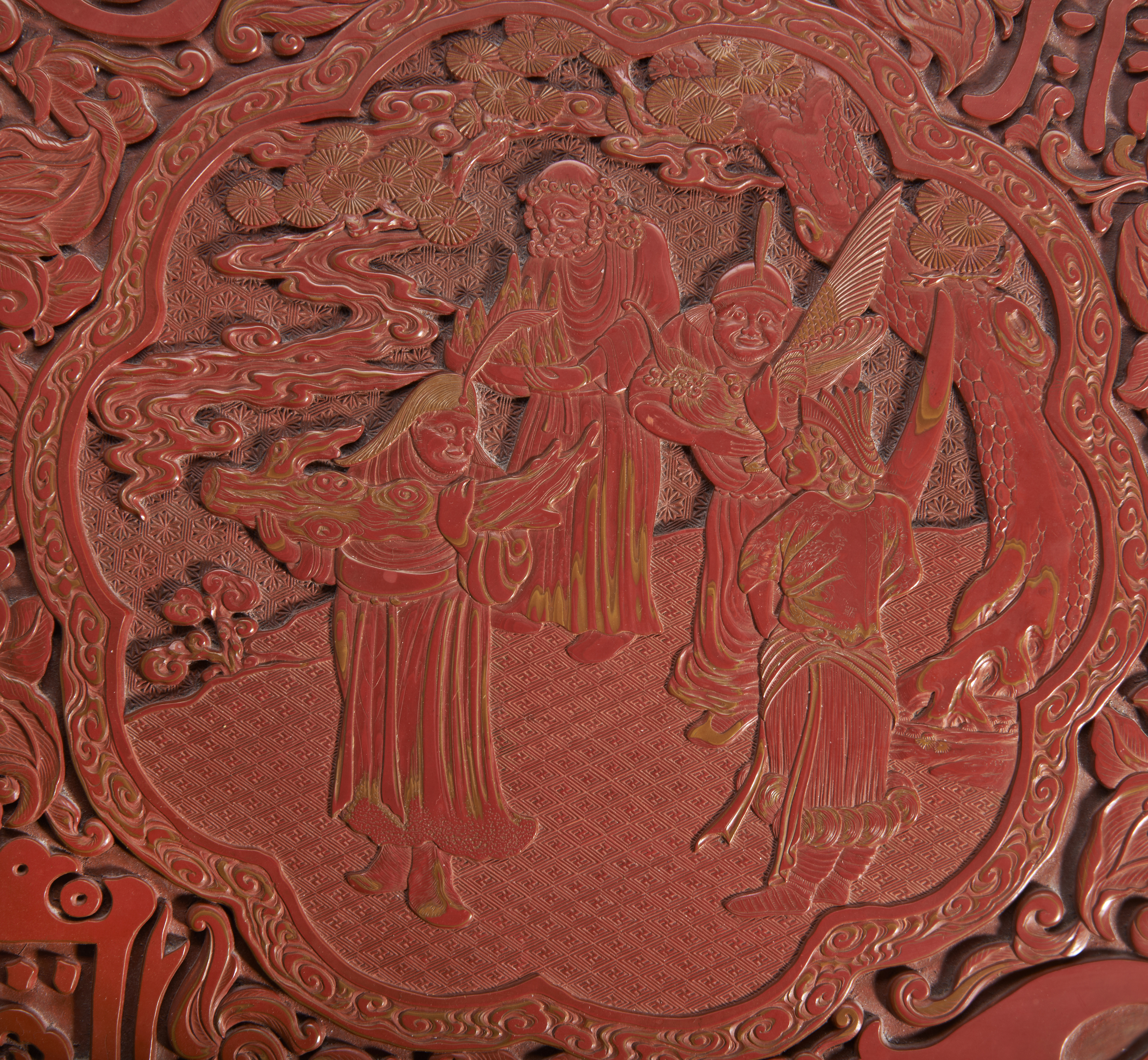 A FINE CINNABAR LACQUER DISH QIANLONG PERIOD (1736-1795) 清 剔红方形漆盘 red square carved - Image 2 of 6