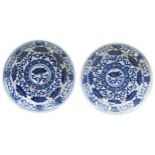 A SMALL PAIR OF DOUCAI 'LOTUS' DISHES GUANGXU SIX CHARACTER MARKS AND OF THE PERIOD  decorated