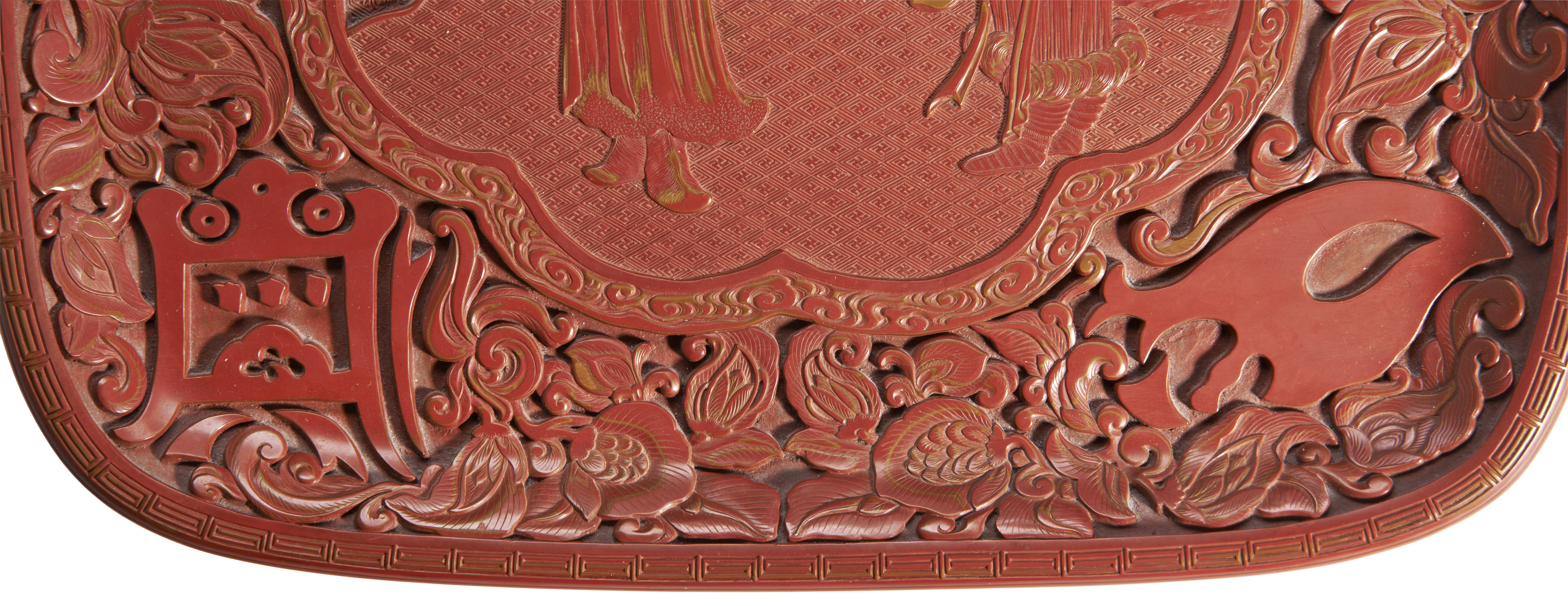 A FINE CINNABAR LACQUER DISH QIANLONG PERIOD (1736-1795) 清 剔红方形漆盘 red square carved - Image 5 of 6