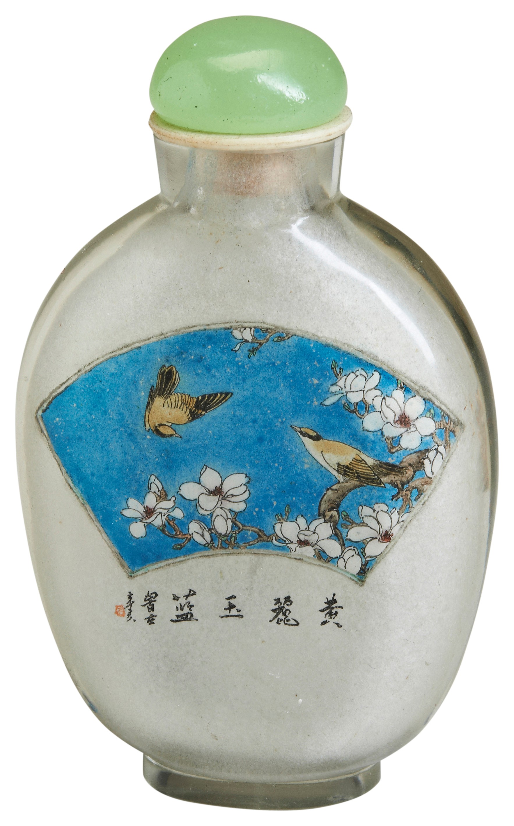 A CHINESE INSIDE GLASS PAINTED SNUFF BOTTLE the reverse with a blue ground fan painted with two - Bild 2 aus 2