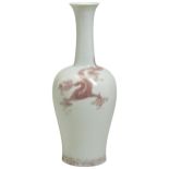 A COPPER-RED 'DRAGON' VASE LATE QING / REPUBLIC PERIOD the baluster sides finely painted with a