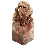 LARGE CARVED HARDSTONE FU LION SEAL 19TH/20TH CENTURY carved lion with two cubs on top, with natural