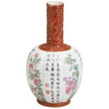 A FAMILLE ROSE 'INSCRIBED' VASE REPUBLIC PERIOD (1912-1949) porcelain bottle vase with enameled