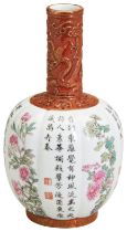 A FAMILLE ROSE 'INSCRIBED' VASE REPUBLIC PERIOD (1912-1949) porcelain bottle vase with enameled