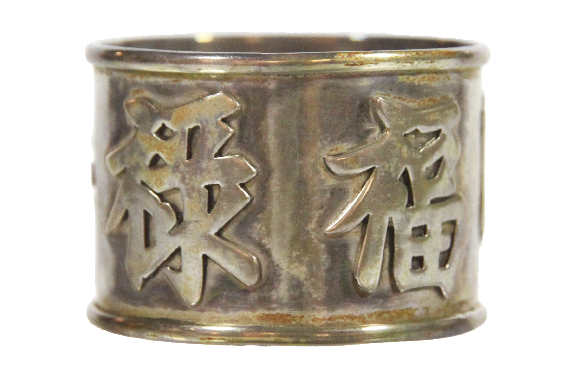 3 Chinese silver napkin rings. (93 grams) - Image 11 of 14