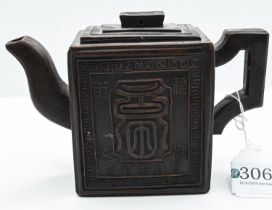 Rectangular Yixing tea pot with marks to base. 10.5cm high 