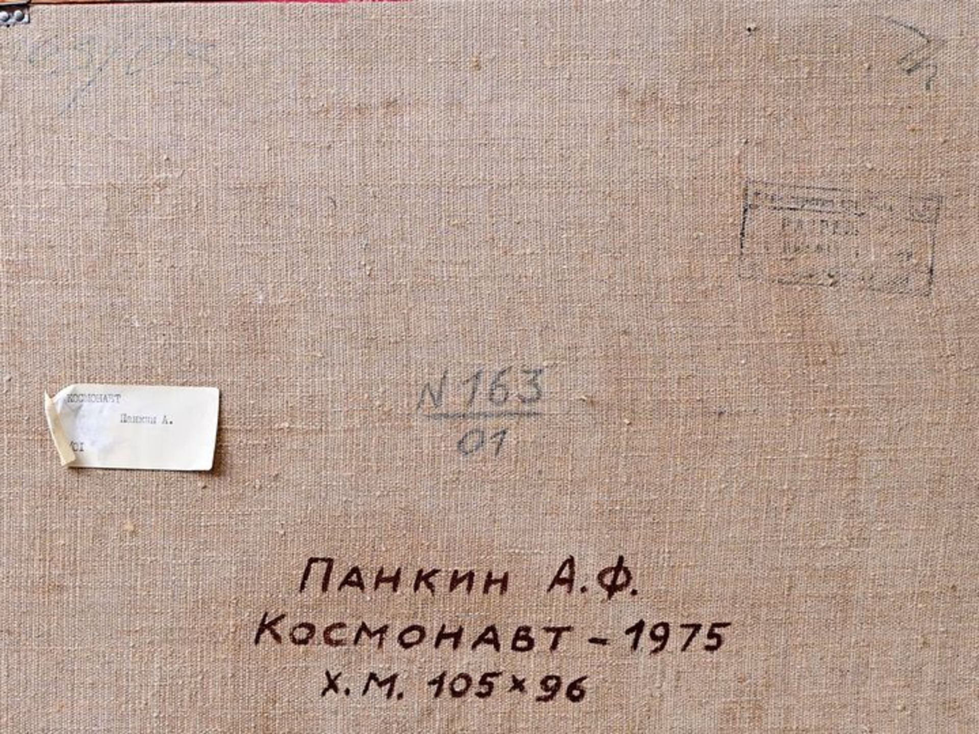 Pankin, A.: Kosmonaut / Cosmonaut - Image 5 of 5