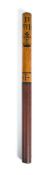 A WILLIAM IV PAINTED WOOD SHORT STAFF OF TURNED CYLINDRICAL FORM, CIRCA 1835