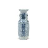 A CHINESE BLUE AND WHITE MARRIAGE VASE