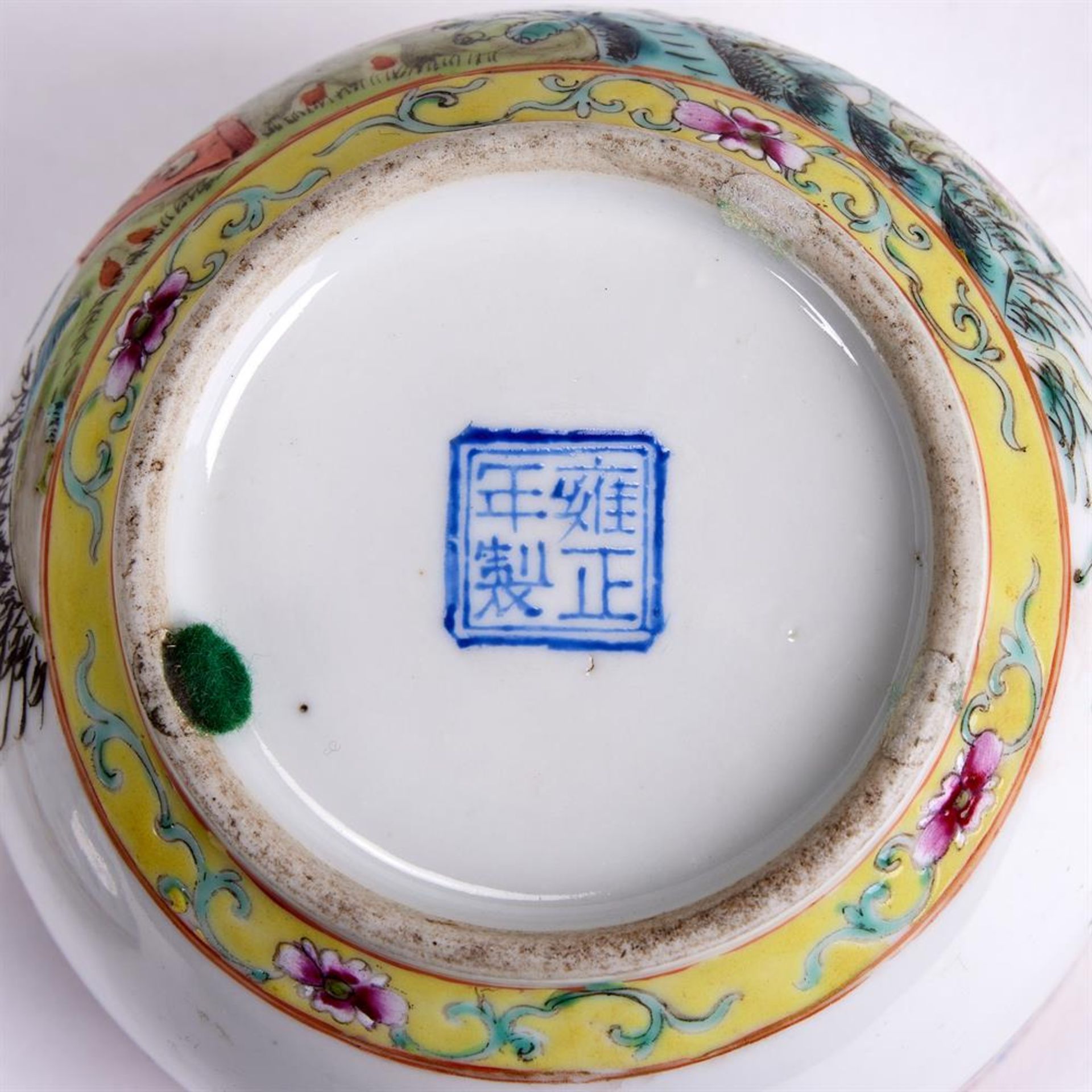 A CHINESE PORCELAIN COVERED BOWL, 20TH CENTURY - Image 2 of 2