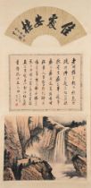 A CHINESE SCROLL ATTRIBUTED TO HUANG JUNBI (1898-1991)