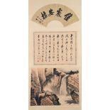 A CHINESE SCROLL ATTRIBUTED TO HUANG JUNBI (1898-1991)