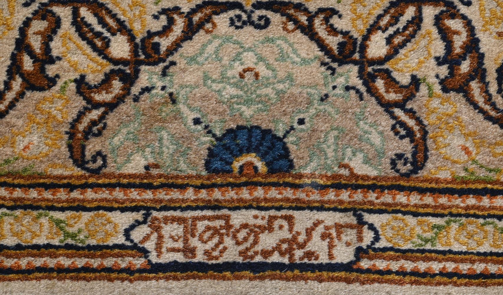 A KASHAN SILK RUG - Image 2 of 2