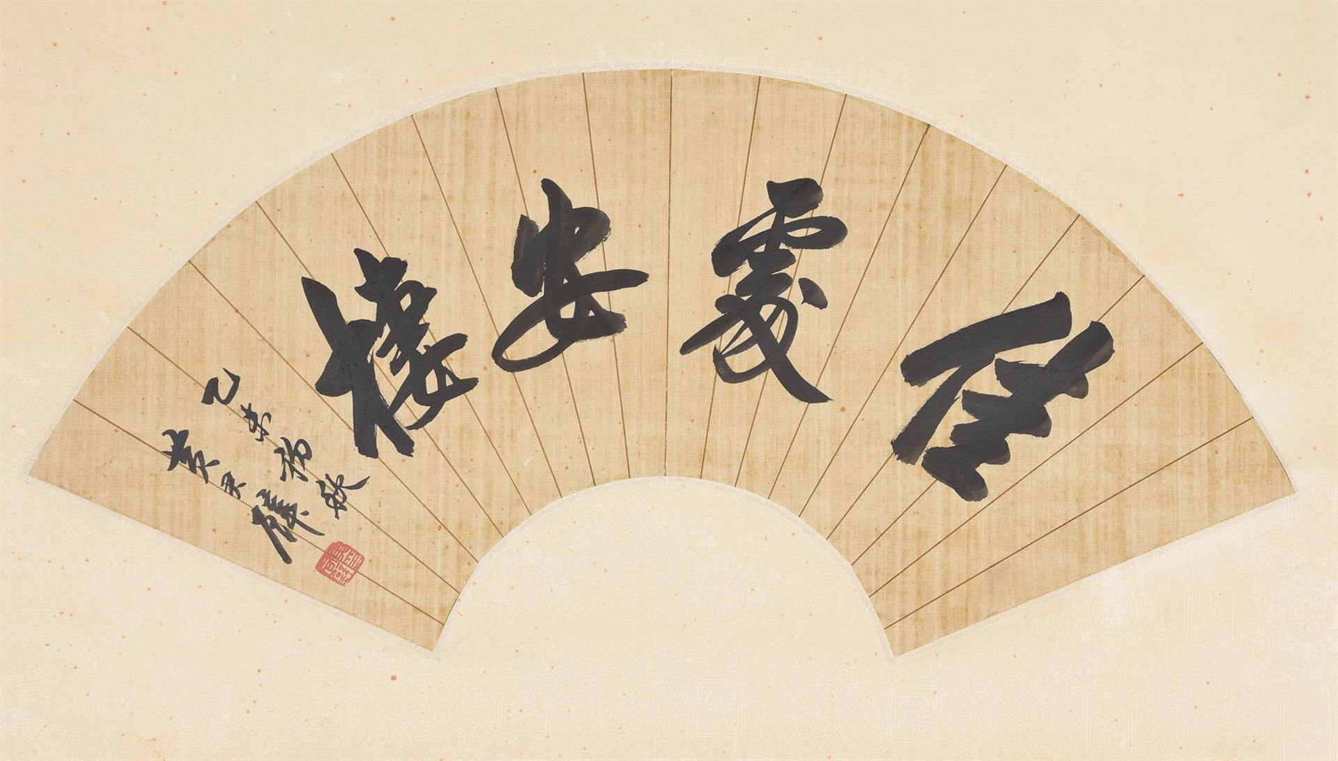 A CHINESE SCROLL ATTRIBUTED TO HUANG JUNBI (1898-1991) - Bild 2 aus 5