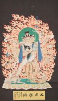 A LARGE CHINESE PAINTING OF BUDDHA, 20TH CENTURY