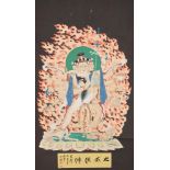 A LARGE CHINESE PAINTING OF BUDDHA, 20TH CENTURY