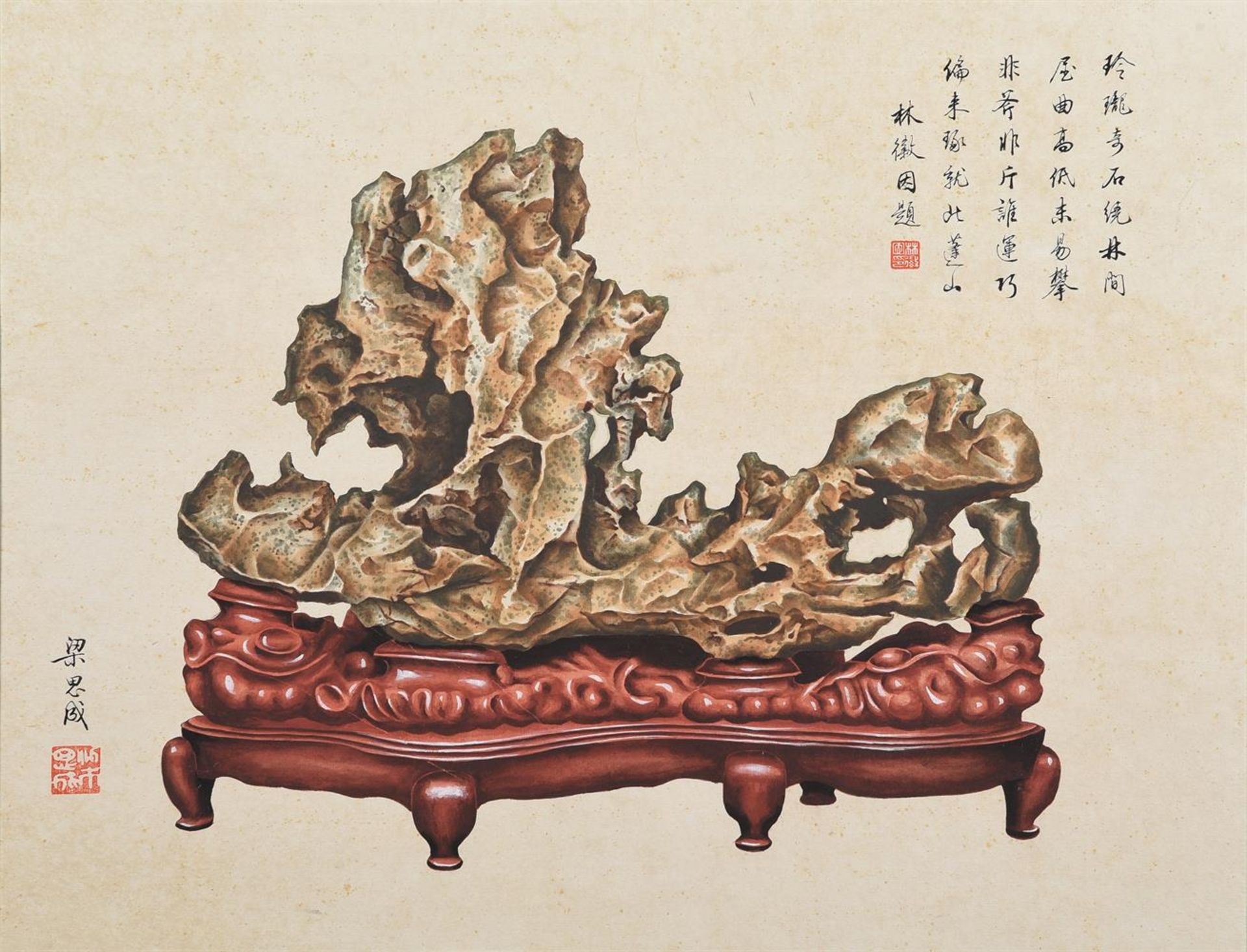 A CHINESE FRAMED WATERCOLOUR PAINTING, 20TH CENTURY