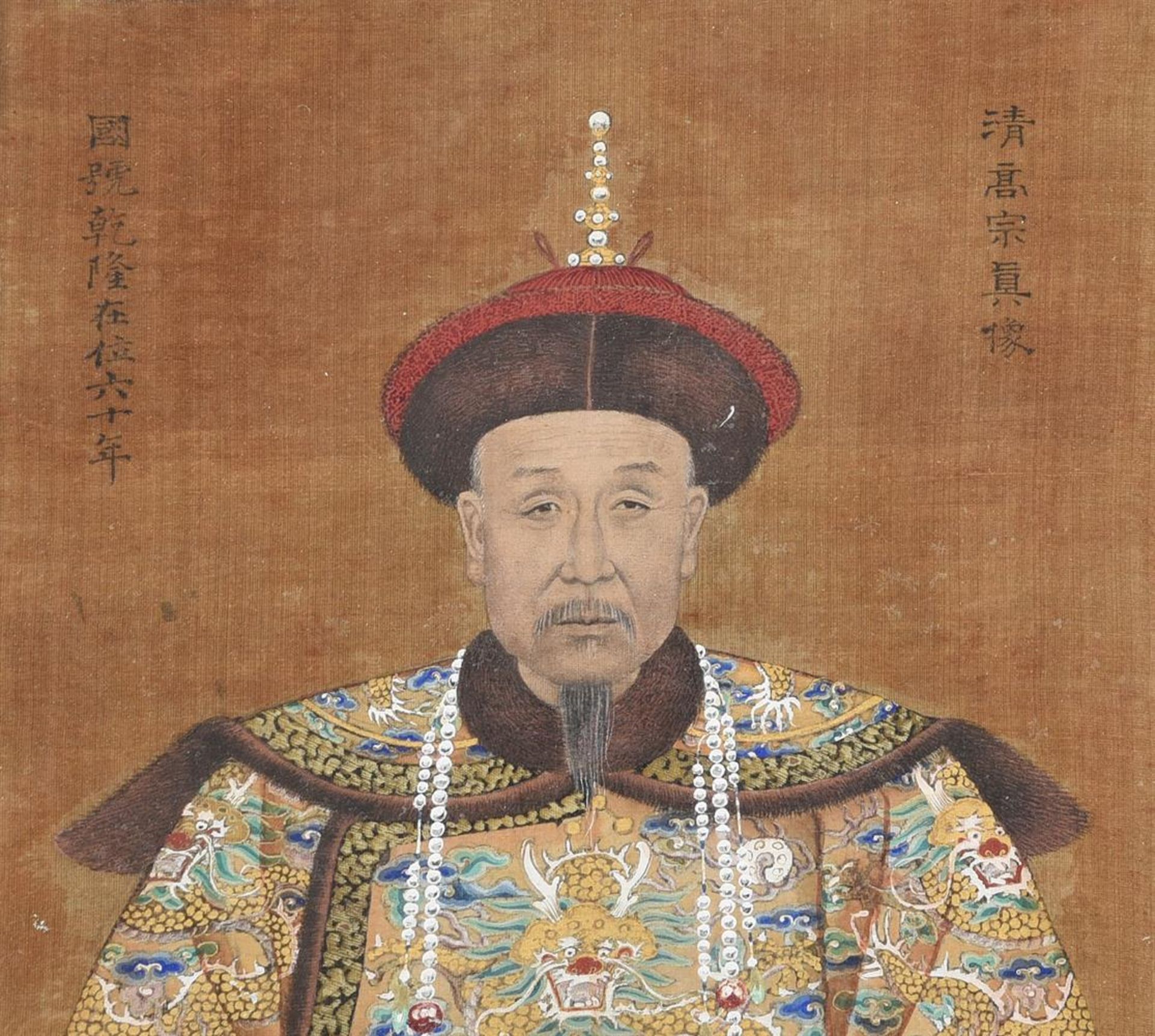 A group of four Chinese watercolour paintings of Emperors - Bild 4 aus 8