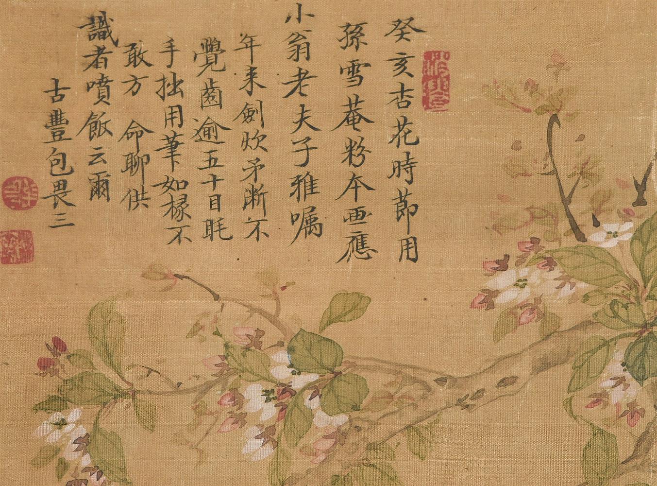 Bao Xinzhai (18th century) - Image 2 of 2