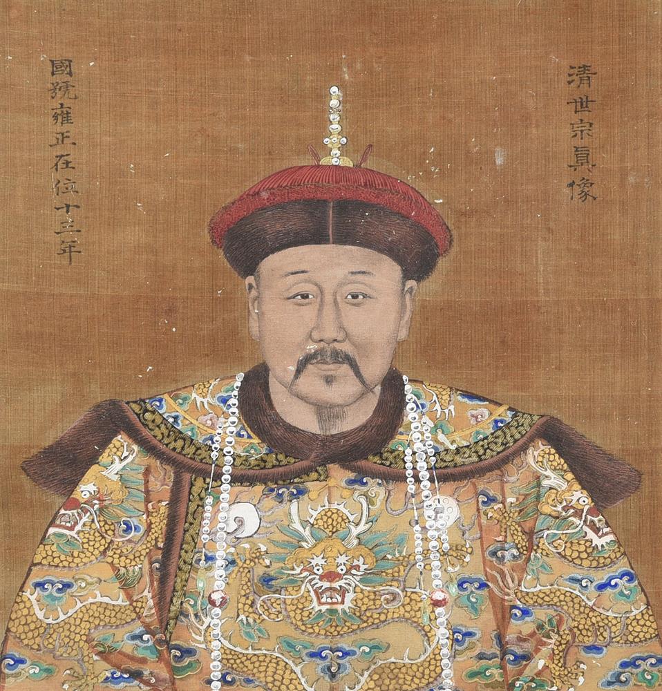 A group of four Chinese watercolour paintings of Emperors - Image 2 of 8