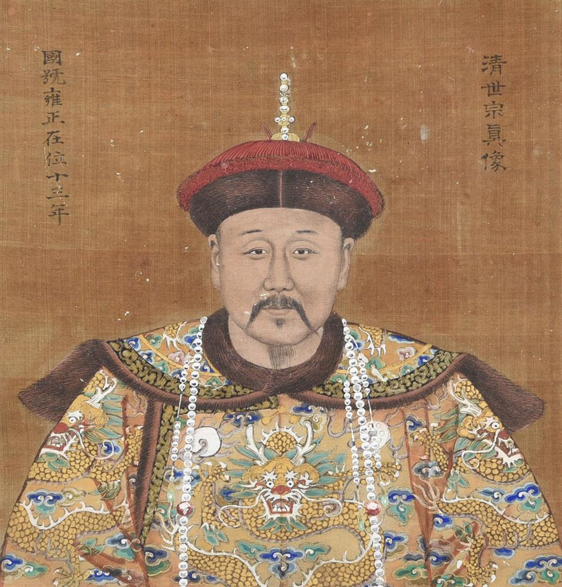 A group of four Chinese watercolour paintings of Emperors - Bild 2 aus 8